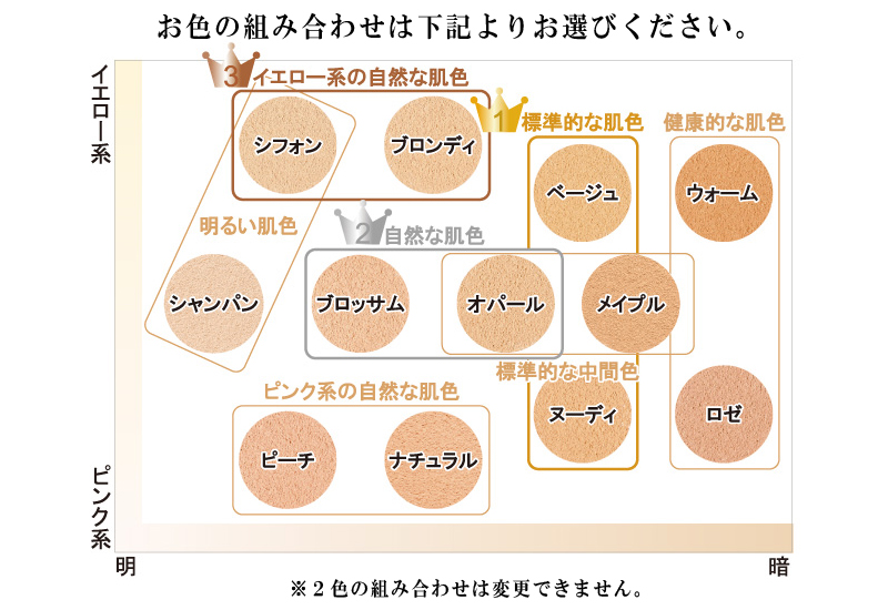 送料無料 レイチェルワイン お帰りキャンペーン 公式 国産ミネラルファンデーションなら レイチェルワイン