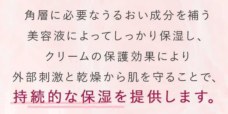 HADA NO KOE　ゴールドエンリッチクリーム　詳細11-2