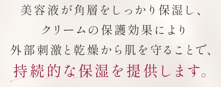 HADA NO KOE　ゴールドモイストセラム　詳細11-2