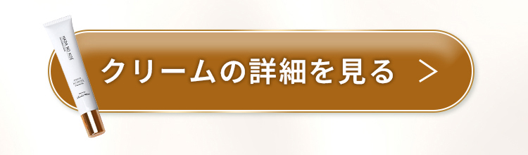 HADA NO KOE　ゴールドモイストセラム　詳細12-2